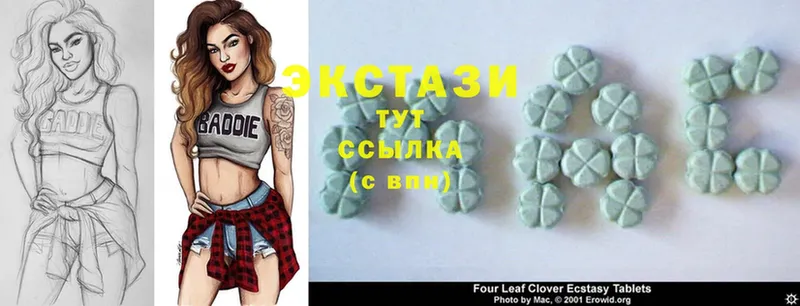 Ecstasy ешки  Алупка 