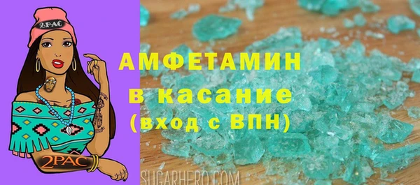 экстази Вязьма