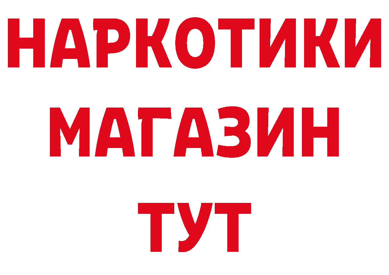 КЕТАМИН VHQ зеркало это кракен Алупка